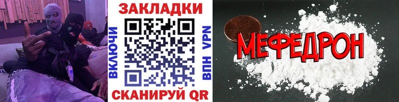Купить Кокаин  Бошки Шишки  Мефедрон  ГАШИШ  Андреаполь