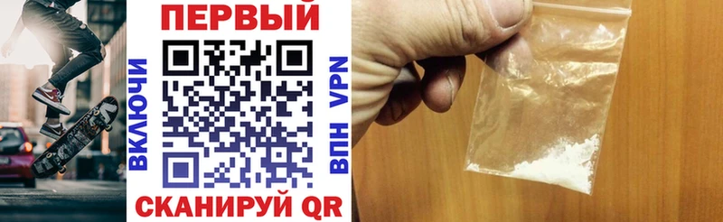 Купить  Андреаполь  АМФЕТАМИН 97% 