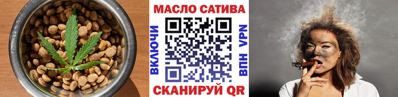 Купить закладки  Андреаполь  Печенье с ТГК марихуана 