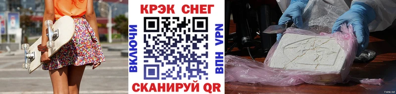 Cocaine FishScale Купить закладки Андреаполь