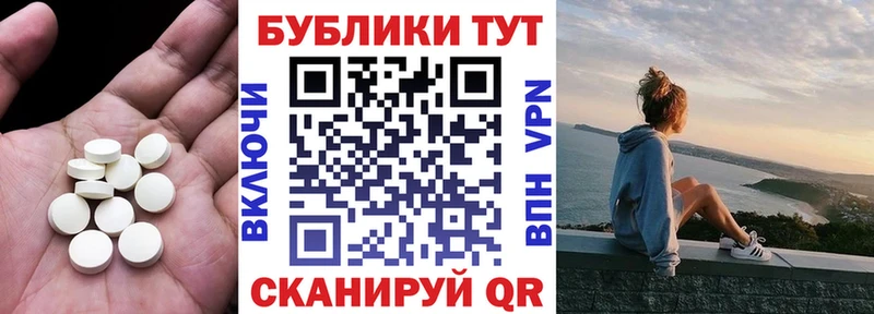 Купить закладки  Андреаполь  ЭКСТАЗИ 280мг 