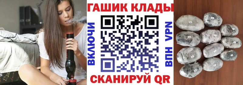 ГАШ гашик  Купить  Андреаполь 