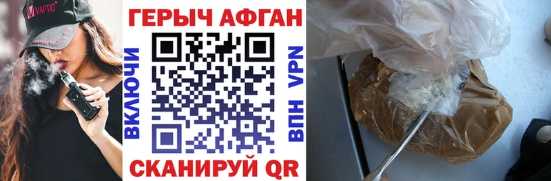 Героин белый  Купить где  Андреаполь 