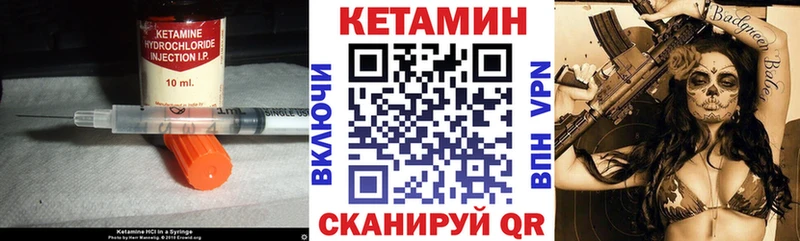 Кетамин ketamine  Купить где  Андреаполь 