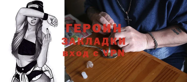 стаф Магас