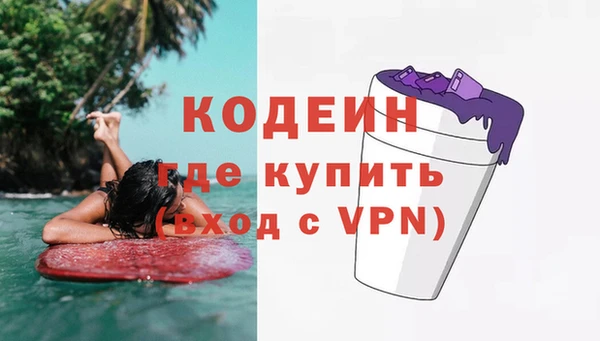 бутират Липки