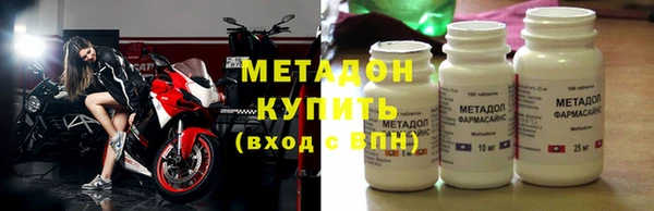 гашик Лихославль