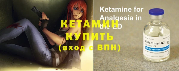 гашик Лихославль