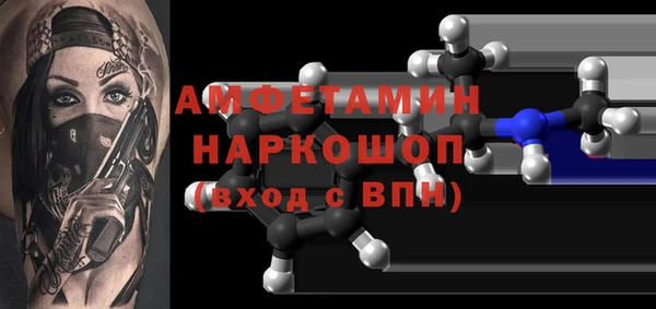 соль курить ск Майский