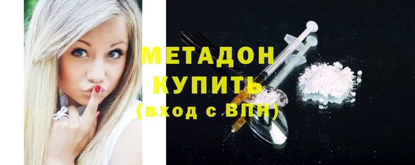 бутират Липки