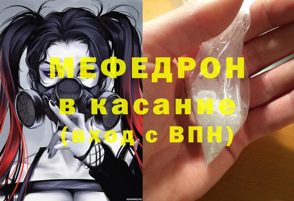 соль курить ск Майский