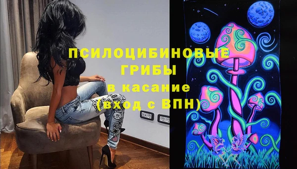соль курить ск Майский