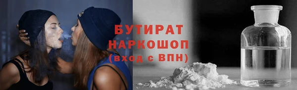стаф Магас