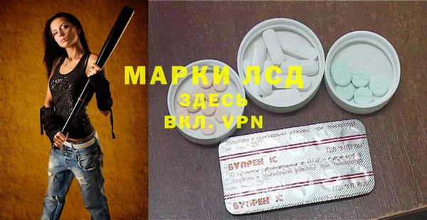 дурь Лиски