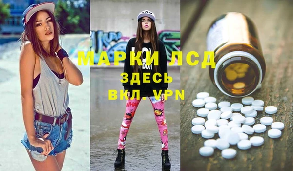 гашик Лихославль