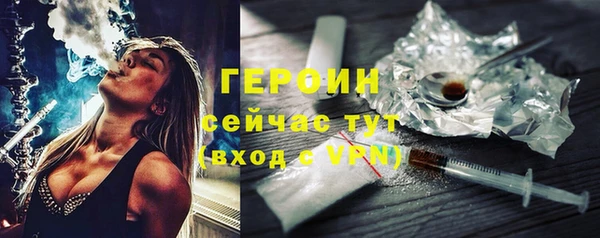 бутират Липки