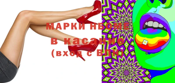 гашик Лихославль