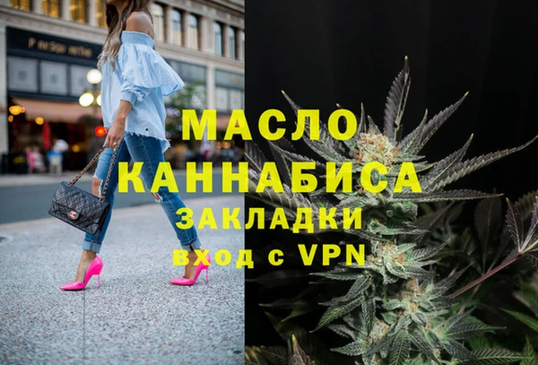 COCAINE Магадан