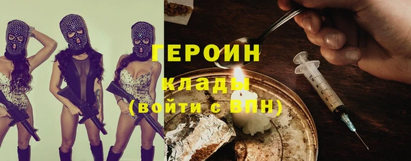 бутират Липки