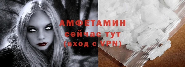 бутират Липки