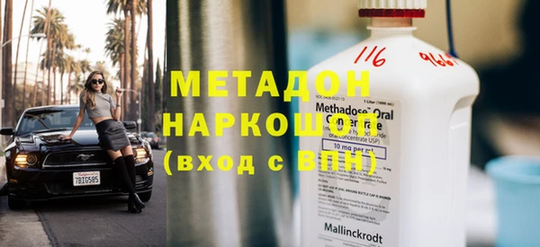 COCAINE Магадан