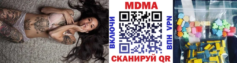 Купить  Андреаполь  МДМА молли 