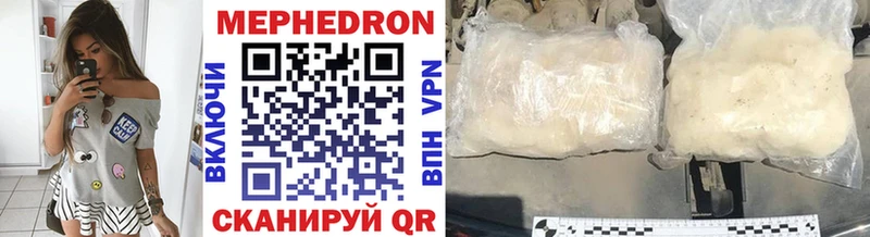 Купить Андреаполь Мефедрон мяу мяу