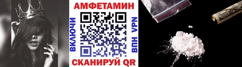 МЕТАМФЕТАМИН пудра  Купить  Андреаполь 