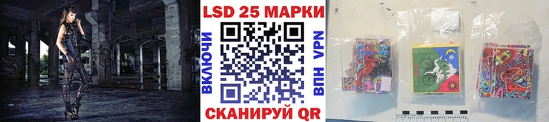 Купить  Андреаполь  Марки NBOMe 1,5мг 