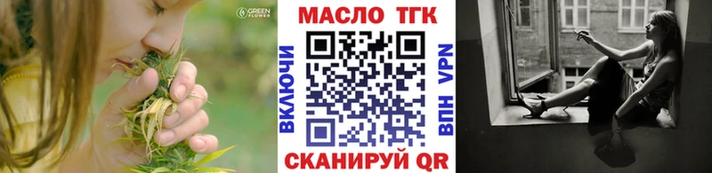 Дистиллят ТГК вейп  Купить  Андреаполь 